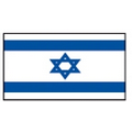 Israel Internationaux Display Flag - 32 Per String (60')